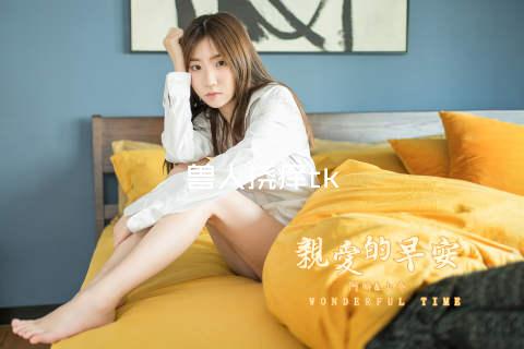 兽人挠痒tk